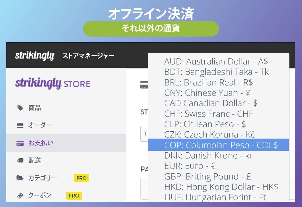 注文管理 注文管理